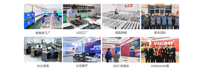 46寸与55寸液晶拼接屏 选择与应用指南